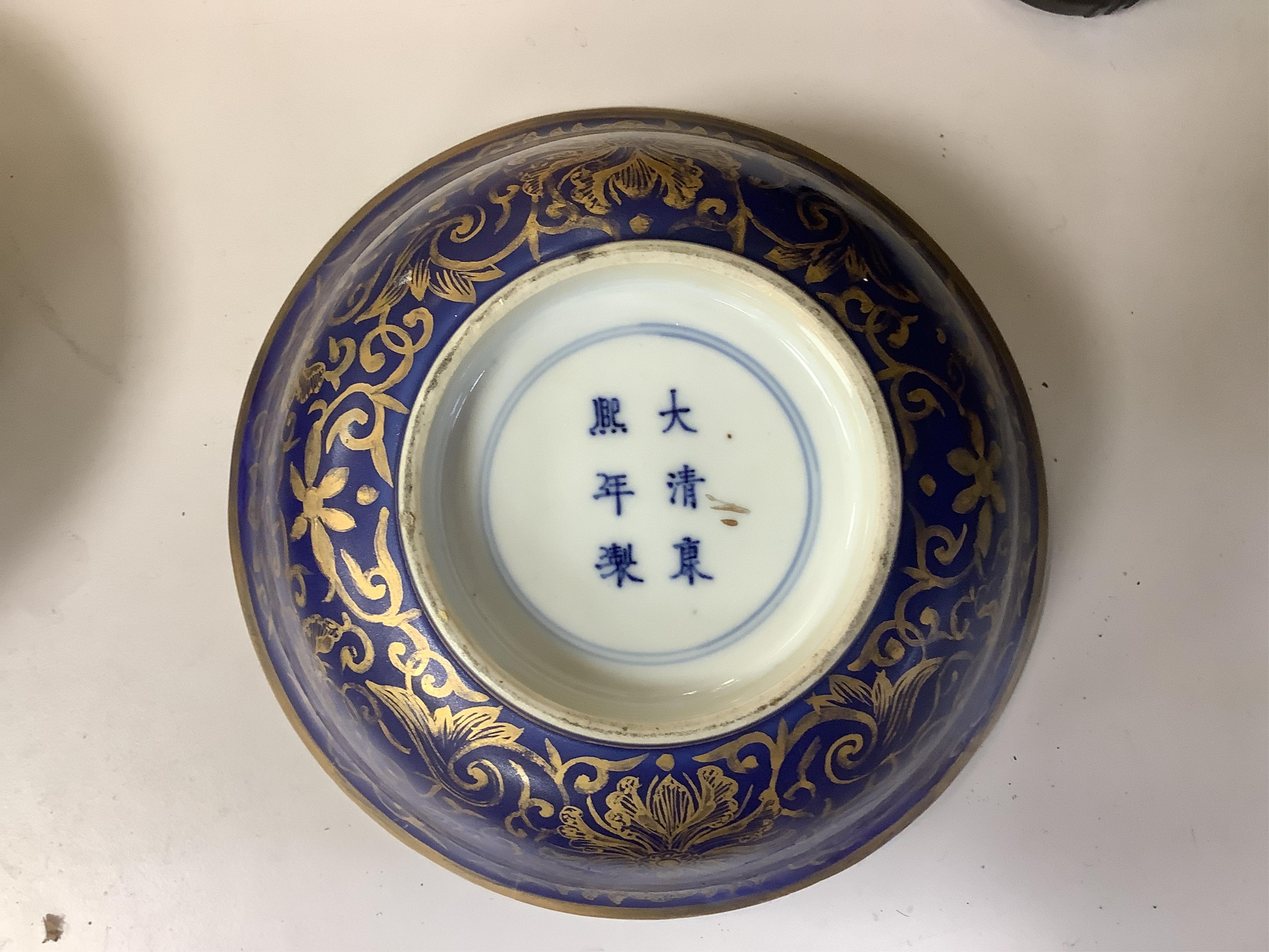A collection of Chinese ceramics, 18th century and later to include a blue and white vase and cover, ‘goldfish’ charger and various bowls, largest 36cm in diameter